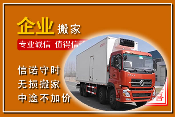 开江工厂单位搬迁